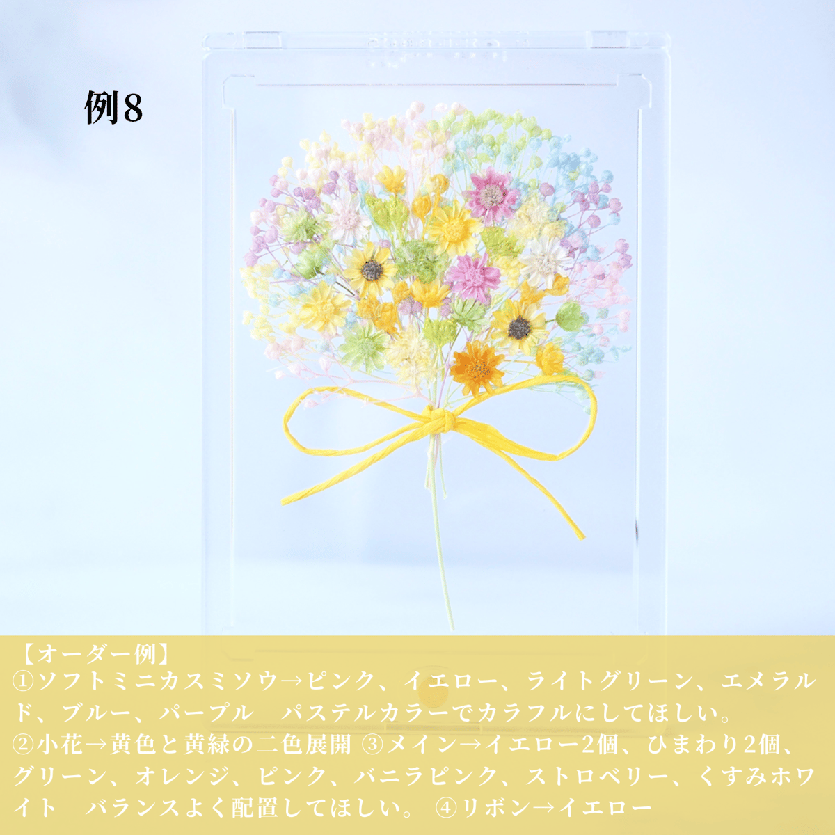 手のひらサイズの花束屋さん★おまもり花束 フルオーダー】おまもり花束 | Soeru 手のひらサイズの花束屋さん