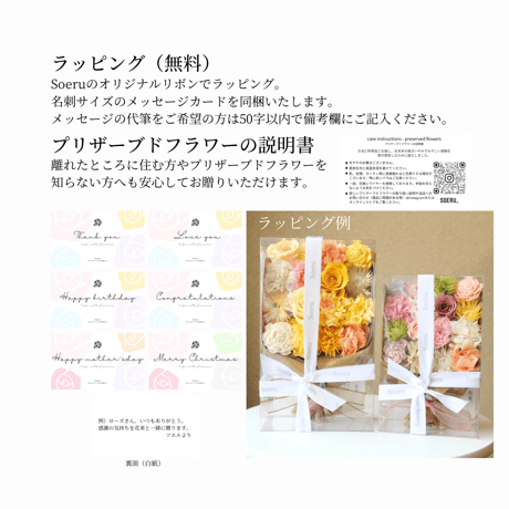 梅雨に咲く、おもてなし花束『紫陽花』（XSサイズ）