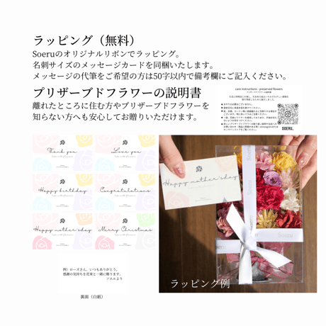 梅雨に咲く、おもてなし花束『紫陽花』（Mサイズ）