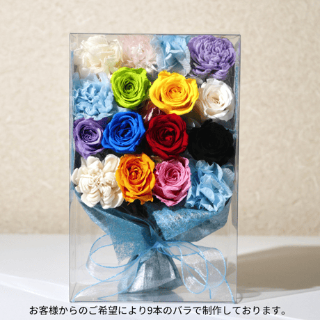 【オーダーメイド】バラのおもてなし花束