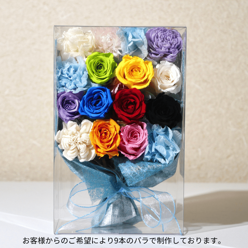 結束機セット売り バラでもOK 産地直送 そのまま飾れる バラ花束 ミックス（6本入り）／愛知 榊原