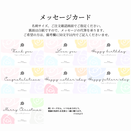 『ミモザの日』💛おまもり花束Baby