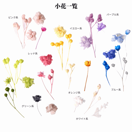 【フルオーダー】おまもり花束