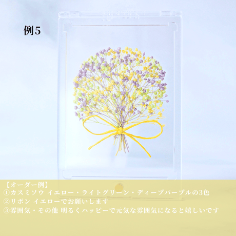 【セミオーダー】おまもり花束 Baby
