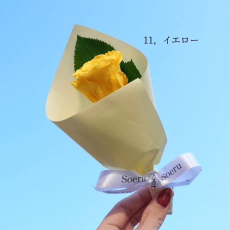 一輪のローズブーケ