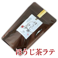 日本茶専門店の「ほうじ茶ラテ」