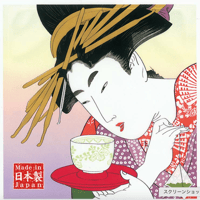 【メッセージティー】花魁
