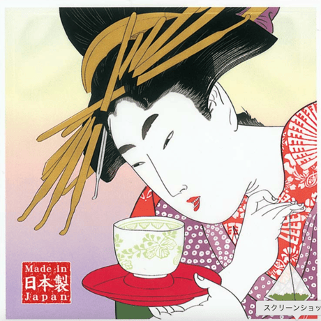 【メッセージティー】花魁