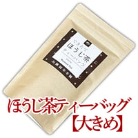 ほうじ茶【ティーバッグ】7g×15