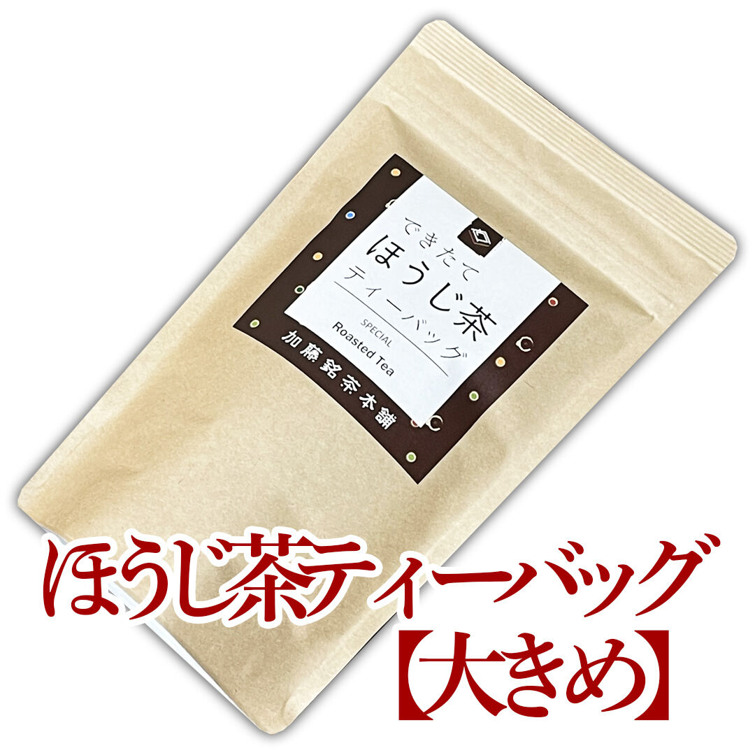 ほうじ茶【ティーバッグ】7g×15 | 加藤銘茶本舗