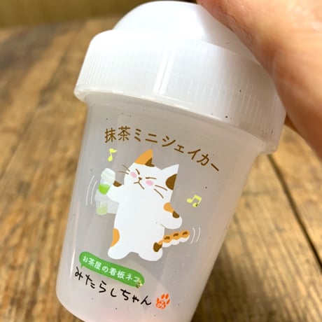 抹茶シェイカー＋抹茶スティック8本セット