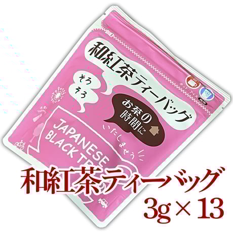 1548 果糖茶 La・KuGan 珈琲/ココア/和紅茶（単品有） | 石川県観光物産館