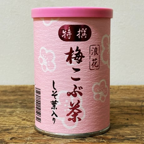【梅昆布茶】しその葉入り 80g