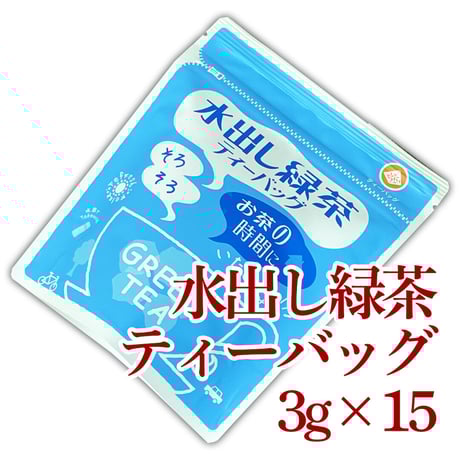 加藤銘茶本舗