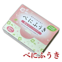 【花粉症対策に！】べにふうき粉末茶 スティックタイプ 0.6×30包