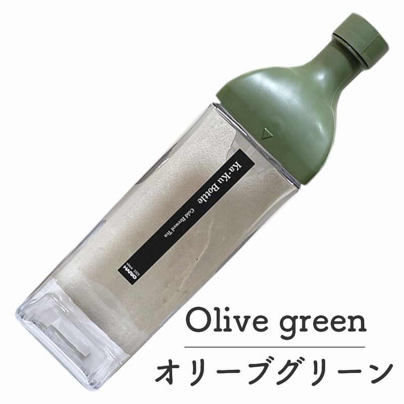 カークボトル1200ml】Hario（ハリオ）オリーブグリーン | 加藤銘茶本舗