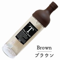 【フィルターインボトル750ml】Hario（ハリオ）ブラウン