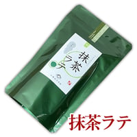 日本茶専門店の「抹茶ラテ」