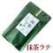 日本茶専門店の「抹茶ラテ」