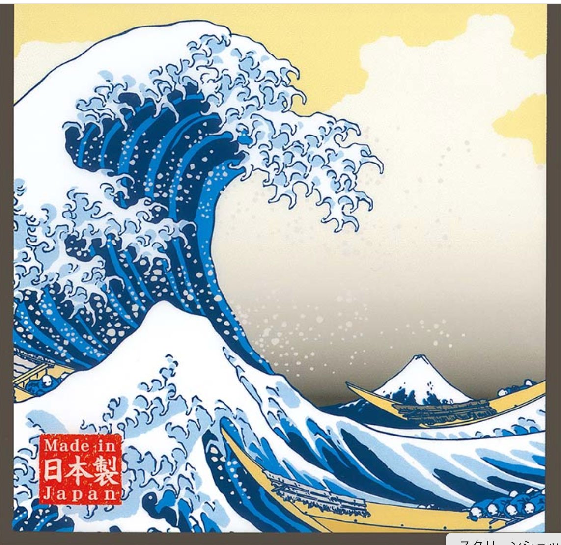 絵師 三戒堂水去 直筆 色紙 4枚セット 癒し 【公式通販】