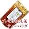 プレミアムほうじ茶【ティーバッグ】3g×24p