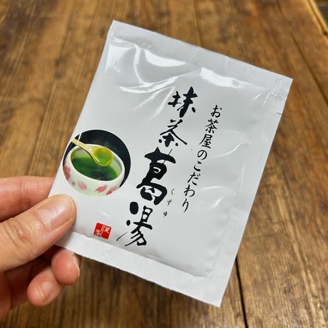 日本茶専門店の「抹茶くず湯」