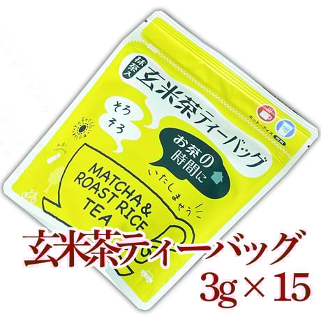 加藤銘茶本舗
