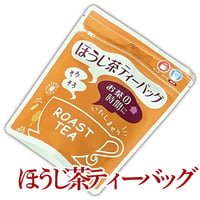 ほうじ茶【ティーバッグ】3g×14
