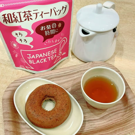 和紅茶【ティーバッグ】3g×13