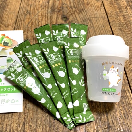 抹茶シェイカー＋抹茶スティック8本セット