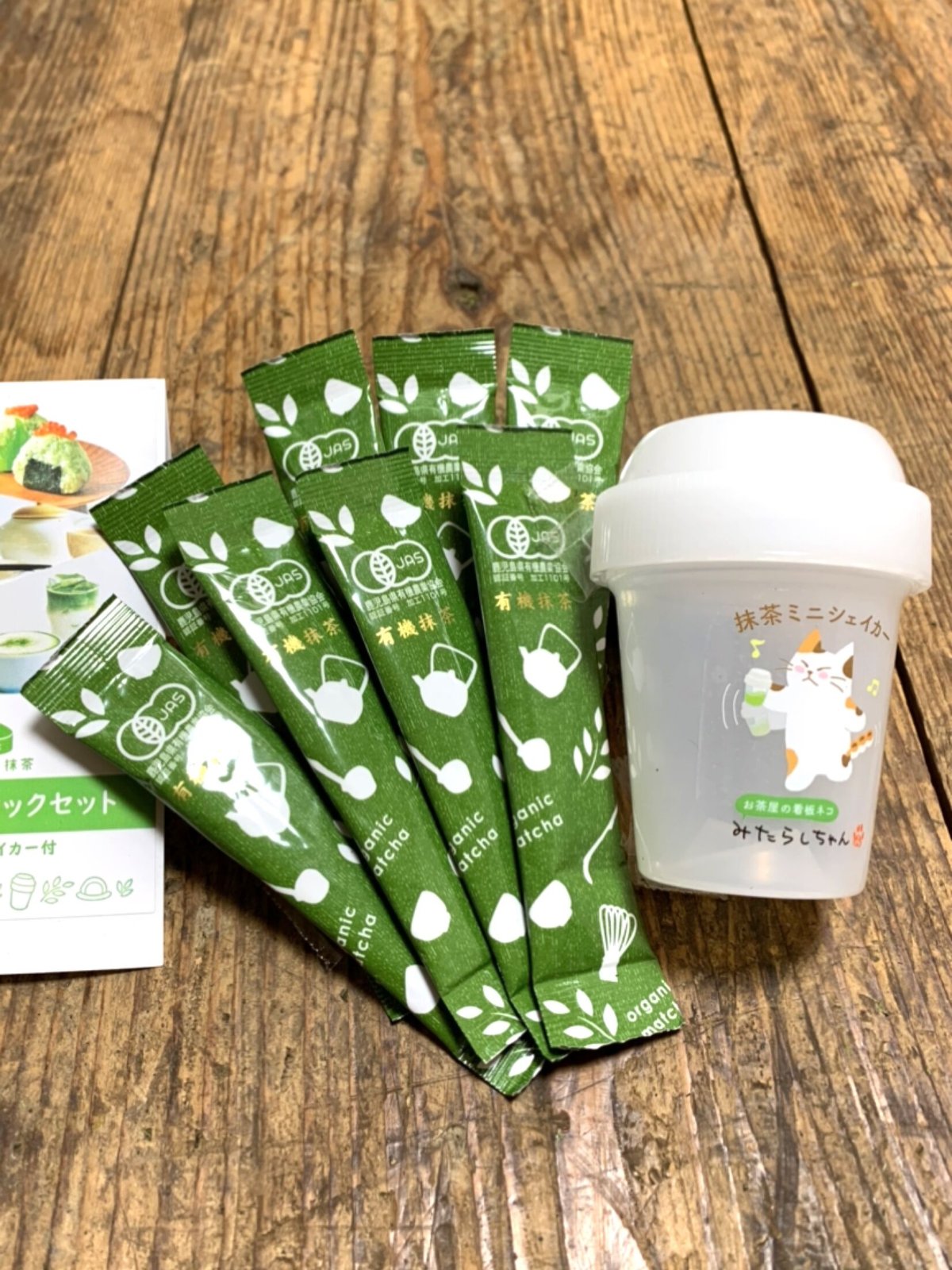 抹茶シェイカー＋抹茶スティック8本セット | 加藤銘茶本舗