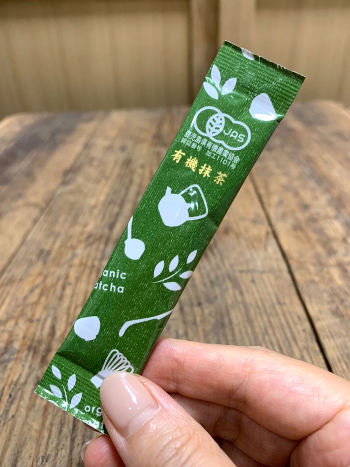 エメプロテイン　抹茶　5個セット　シェーカー不要 エメプロテイン抹茶5個セットシェーカー不要