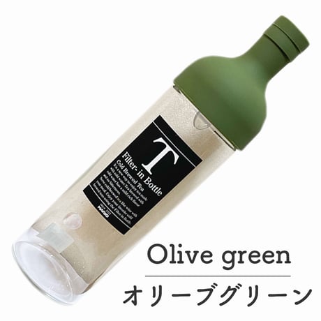 【フィルターインボトル750ml】Hario（ハリオ）オリーブグリーン