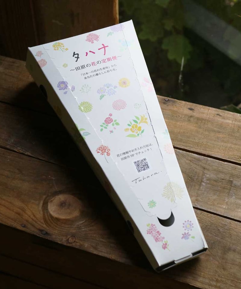 3か月～月虹～ゲッコウ～の「タハナ」 | GEKKOH Flower Atelier