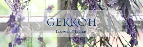 GEKKOH Flower Atelier