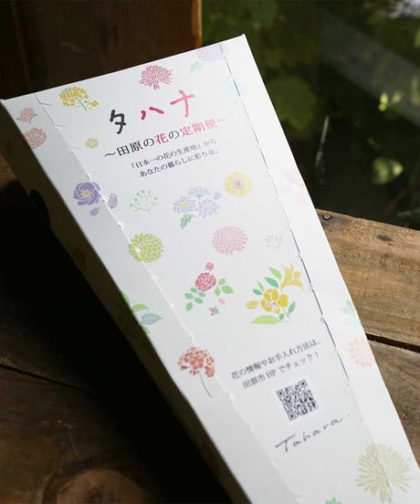 月虹~ゲッコウ~の「タハナ」 GEKKOH Flower Atelier
