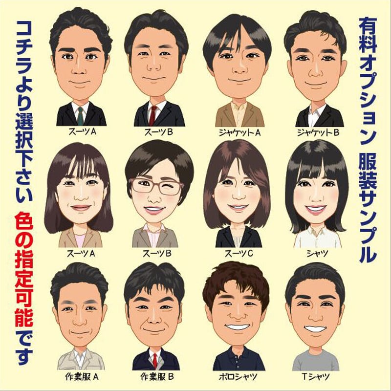 D.お写真→可愛く美人に！似顔絵アイコン4枚描きます 表情違い選べる 