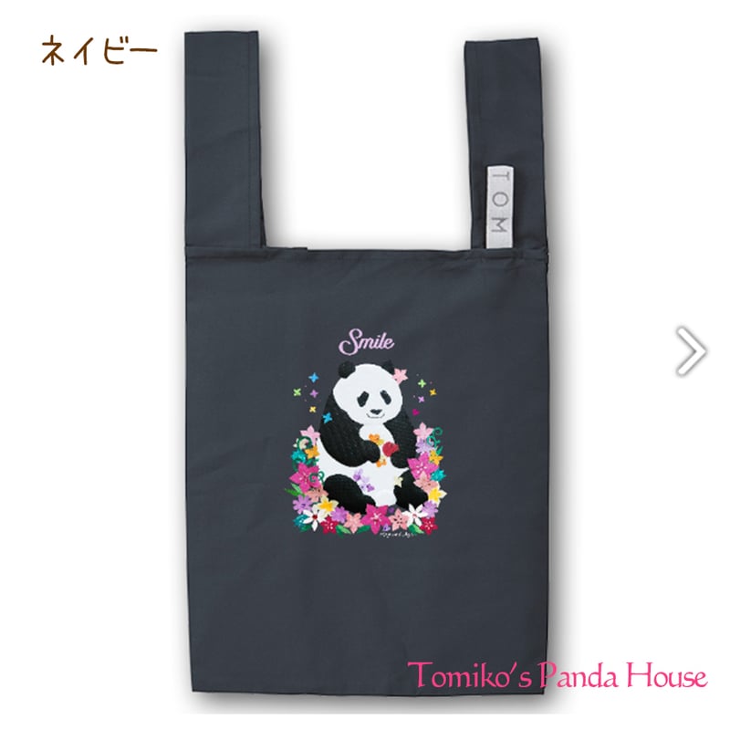 えこばっぐぅー】「Smile」（スマイル・エコバッグ） | Tomiko's Panda