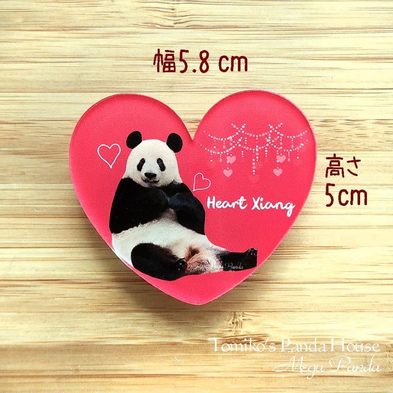 超人気!【あくりるばっじぃ】「Heart Xiang」(ハートシャン・アクリル