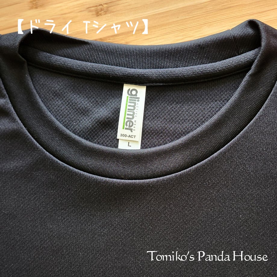 しゃいはん!「じぇんとるぱんだ」【てぃーしゃーつ】「Gentle Panda