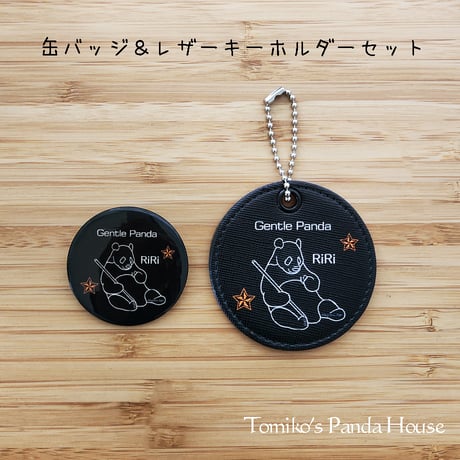 CATEGORY パンダ | Tomiko's Panda House