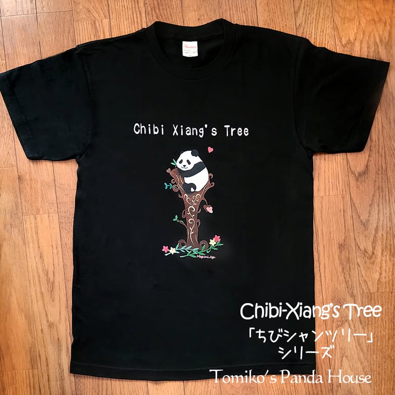 てぃーしゃーつ】「Chibi-Xiang