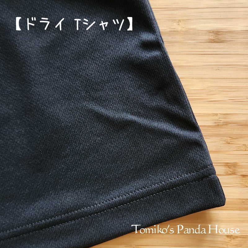 しゃいはん!「じぇんとるぱんだ」【てぃーしゃーつ】「Gentle Panda