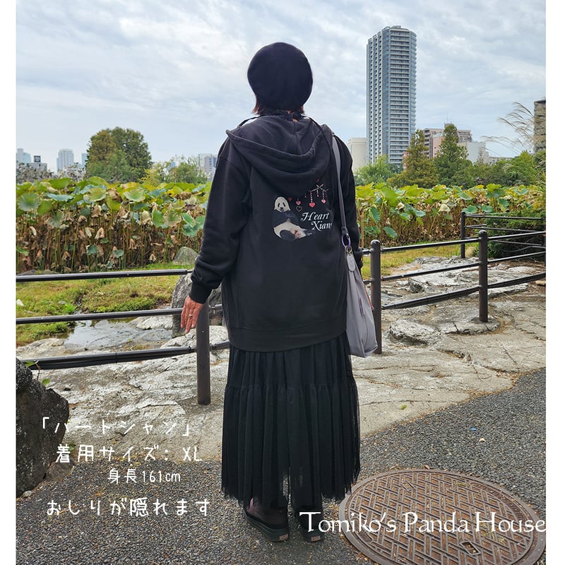 New!【じっぷぱーかー】「HeartXiang」（ ハートシャン ・ジップ