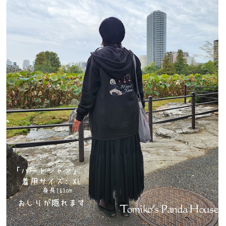 New!【じっぷぱーかー】「HeartXiang」（ ハートシャン ・ジップ