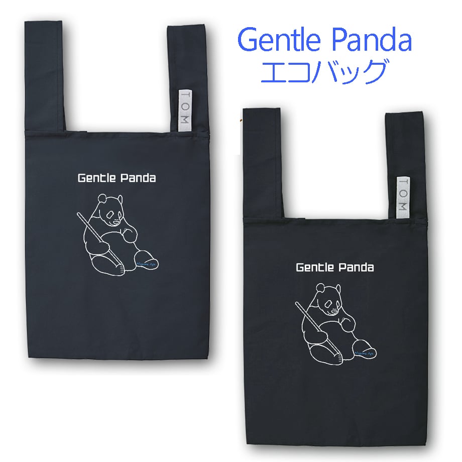 New!「じぇんとるぱんだ」【えこばっぐぅー】「Gentole Panda」(エコバッグ) New!「じぇんとるぱんだ」【えこばっぐぅー】「Gentole Panda」(エコバッグ)