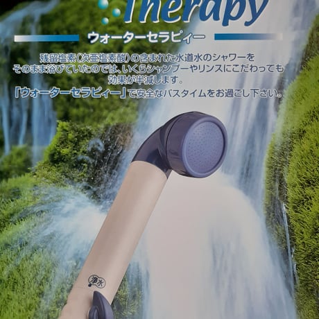 素粒水 | STORES 素粒水 | STORES