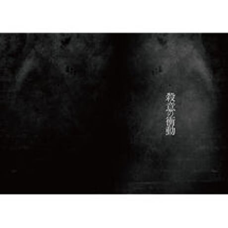 平野良 | STORES