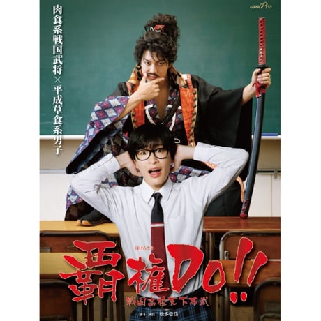 2303-2621 DVD 舞台 OZMAFIA!! 再演 2303-2621 DVD 舞台 OZMAFIA