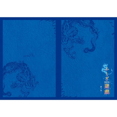 平野良 | STORES